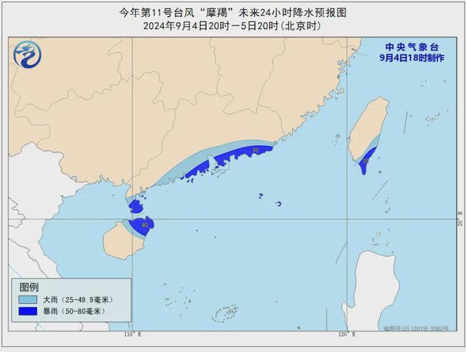 蒲家村民委员会天气预报更新通知