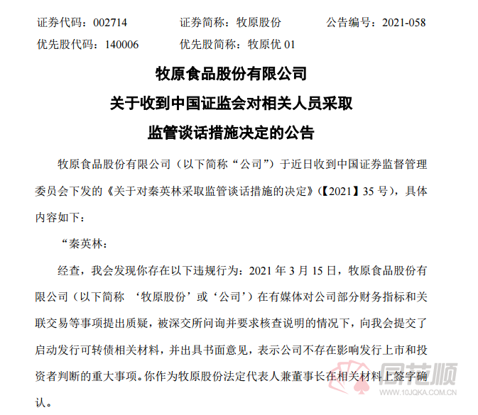 南岸区市场监管局人事任命推动市场监管事业再上新台阶