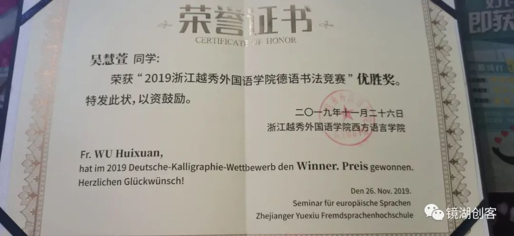 越秀区防疫检疫站人事任命推动防疫事业迈向新高度