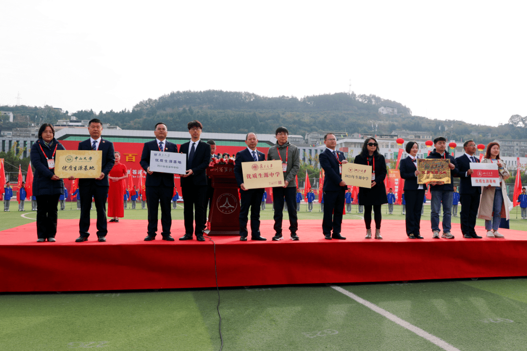 苍溪县初中最新动态报道