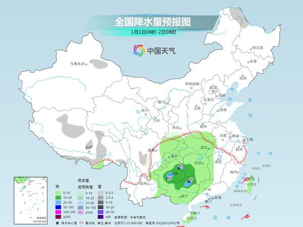 漳港街道天气预报更新通知