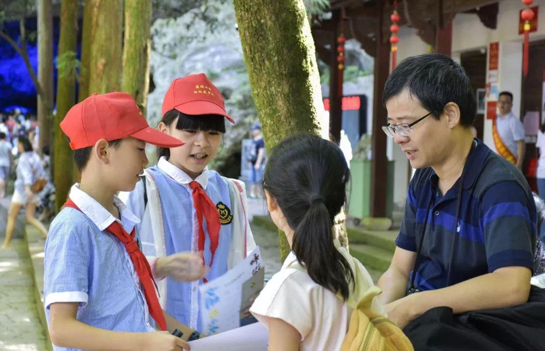 婺城区小学最新动态报道