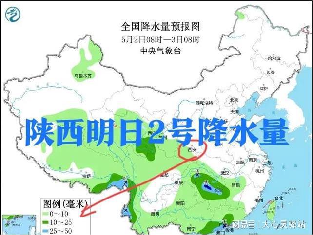 福成镇最新天气预报通知