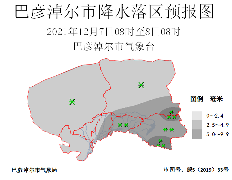 巴彦淖尔市新安农场天气预报更新