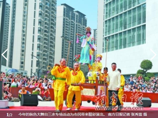 港南区剧团全新发展规划概览