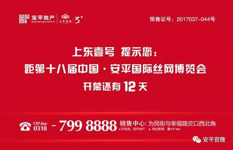 临漳县文化局及关联单位招聘启事详解