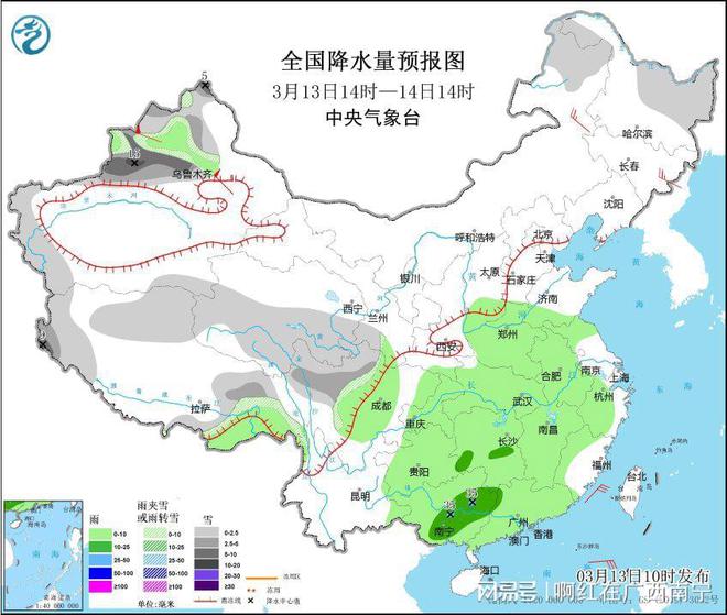 齐陵街道天气预报更新通知