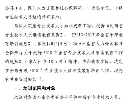 枣强县成人教育事业单位项目探索与实践成果展示