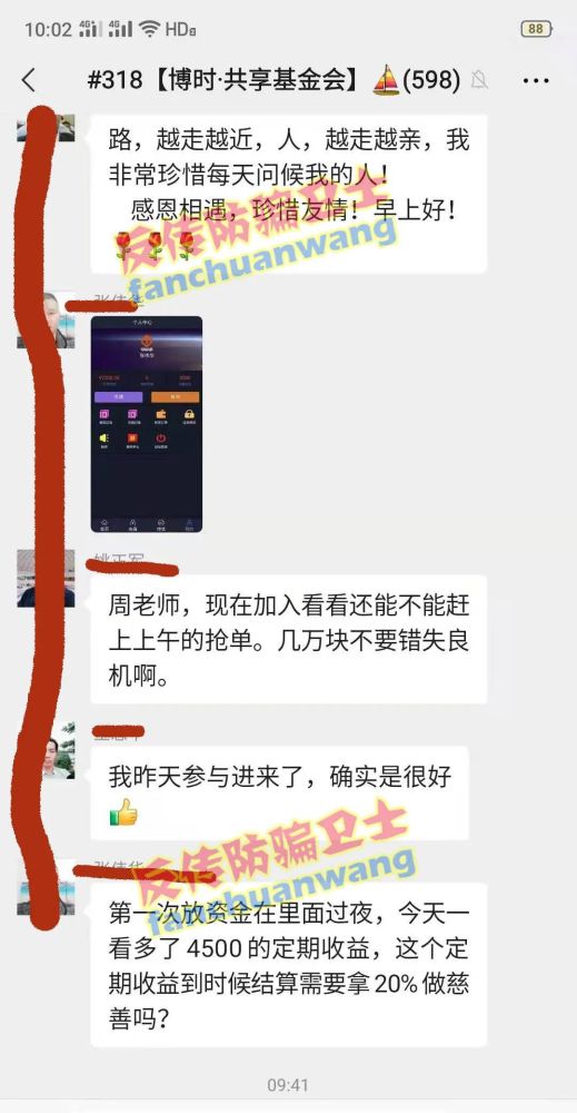 丿萝莉丶兔灬 第3页