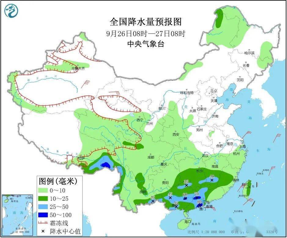 中南村委会天气预报更新通知