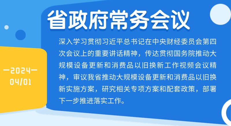 银州区计划生育委员会人事任命公告发布