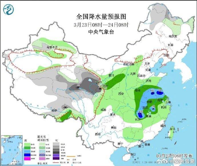 小沧畲族乡天气预报更新