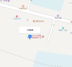 山西省阳泉市城区下站街道办事处最新人事任命，推动社区发展新篇章