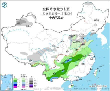 远方的海 第3页