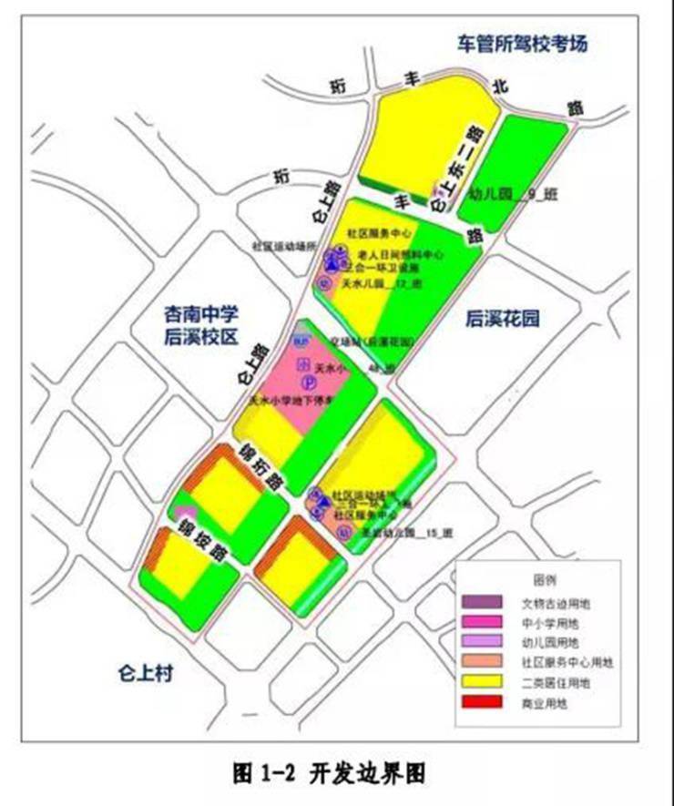 站沟村民委员会最新发展规划概览