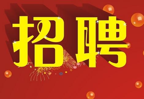 潮田乡最新招聘信息汇总