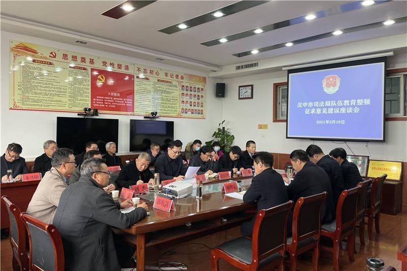 汉中市司法局启动新项目，创新司法服务模式助推法治城市建设