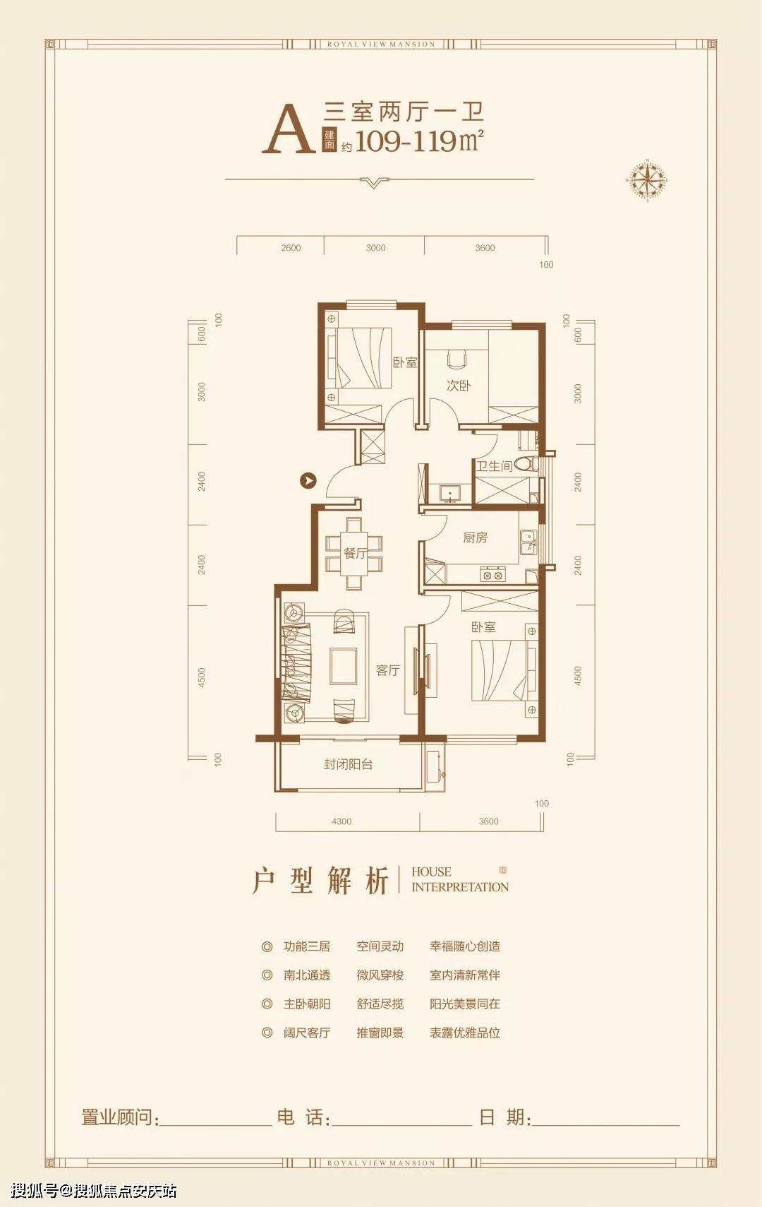 工林路社区居委会交通新闻更新