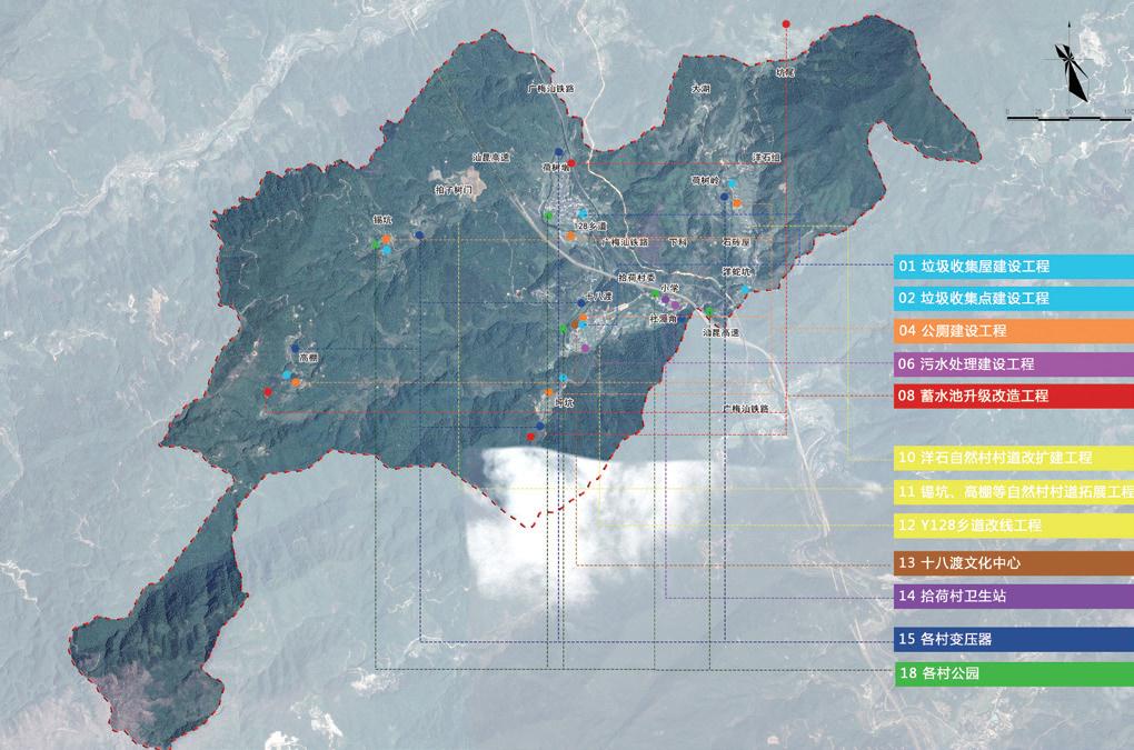 北斗镇最新发展规划，塑造未来智慧城市的蓝图