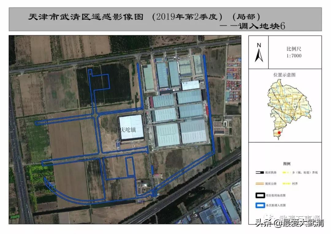 王庆坨镇未来繁荣新蓝图，最新发展规划揭秘