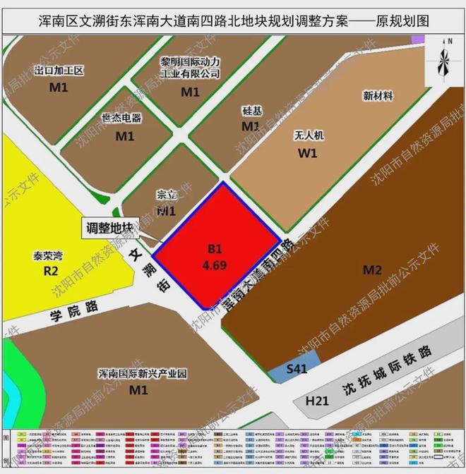 沈北新区市场监督管理局最新发展规划概览