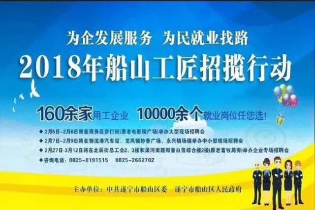 石文镇最新招聘信息全面解析