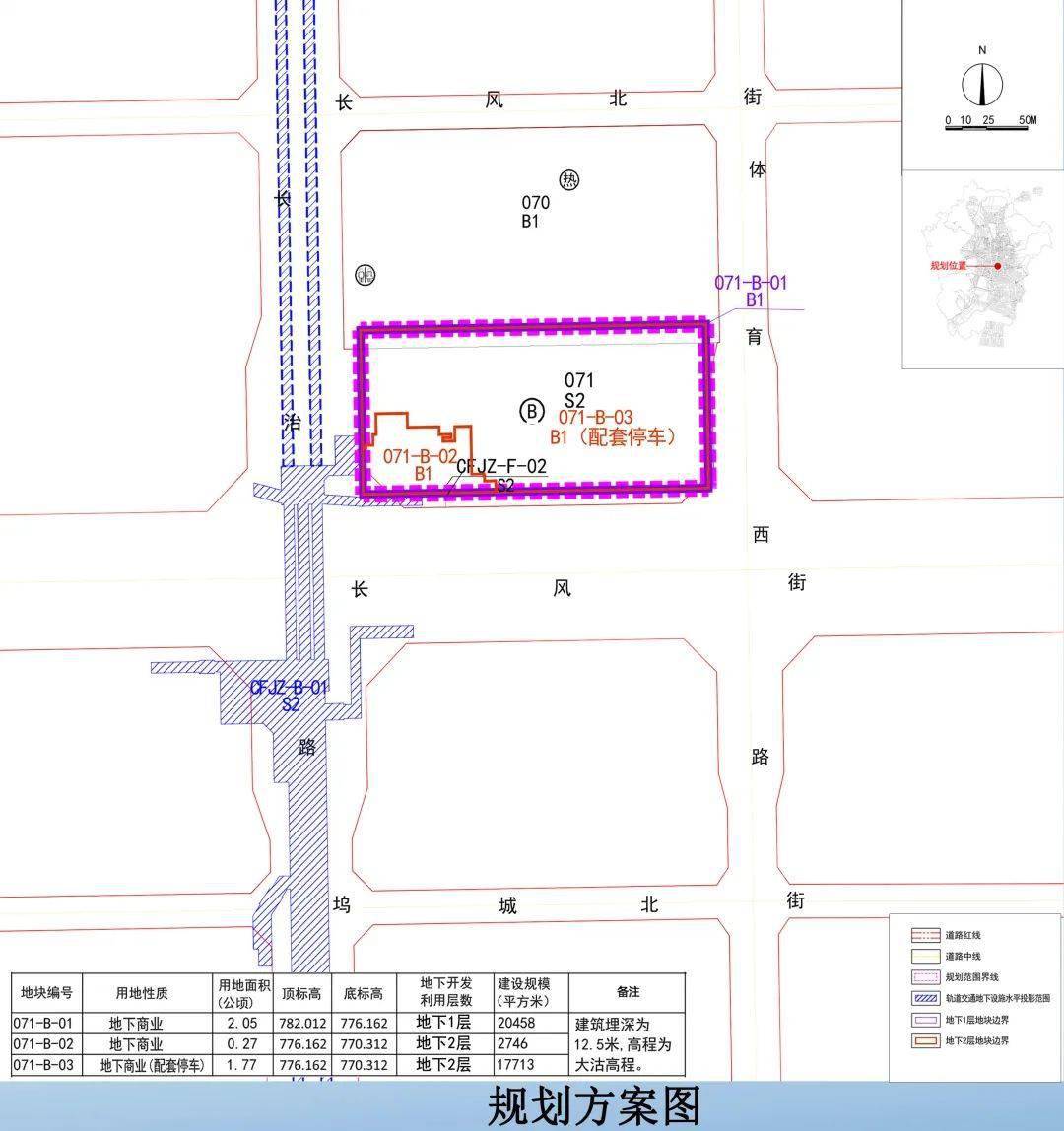 长安路街道最新发展规划概览