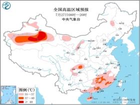 丹洲乡最新天气预报