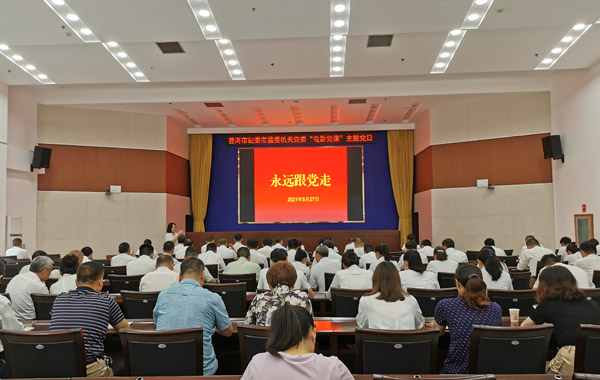 镇沅彝族哈尼族拉祜族自治县应急管理局领导团队及未来工作展望