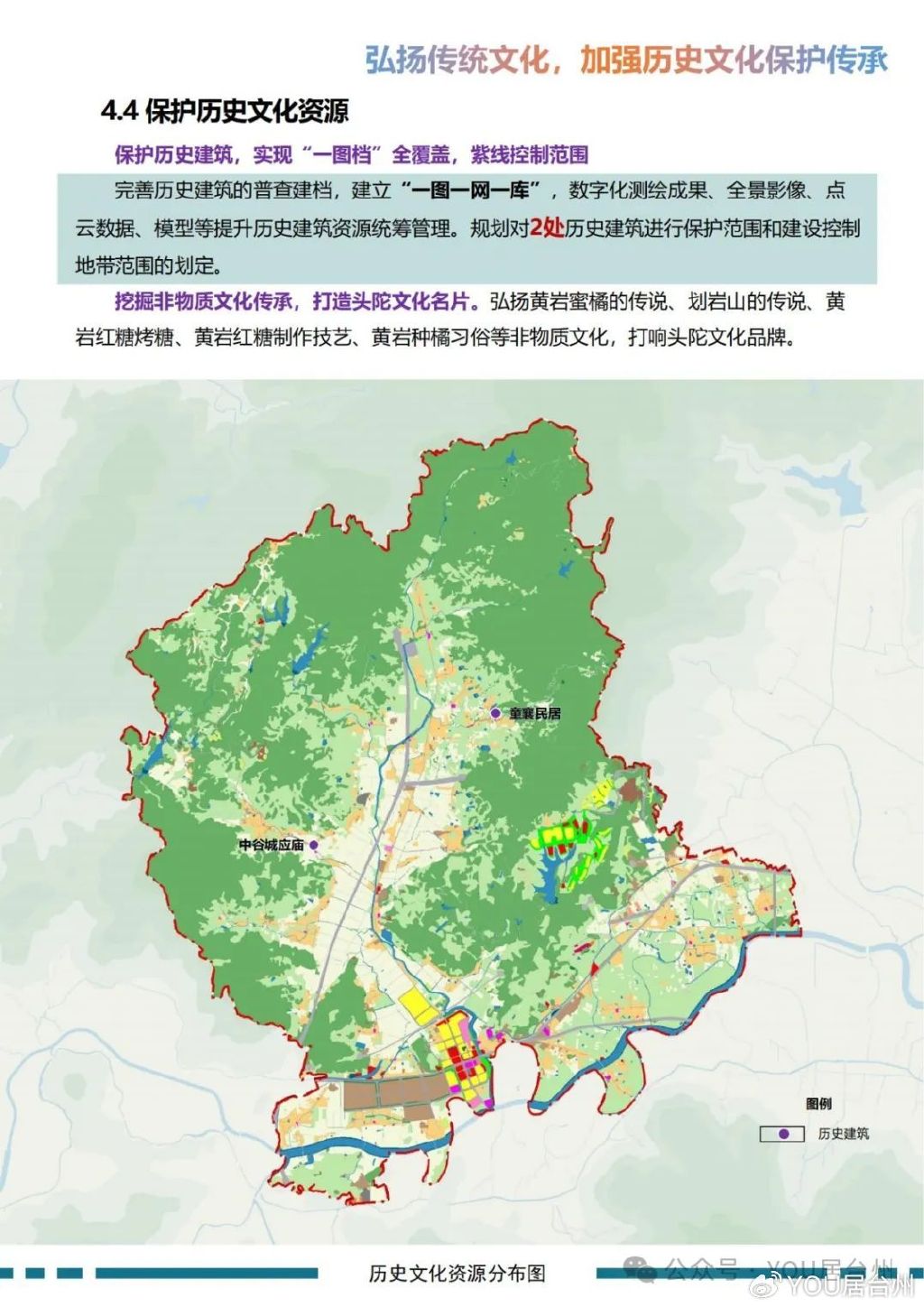 头陀镇最新发展规划，塑造未来繁荣蓝图