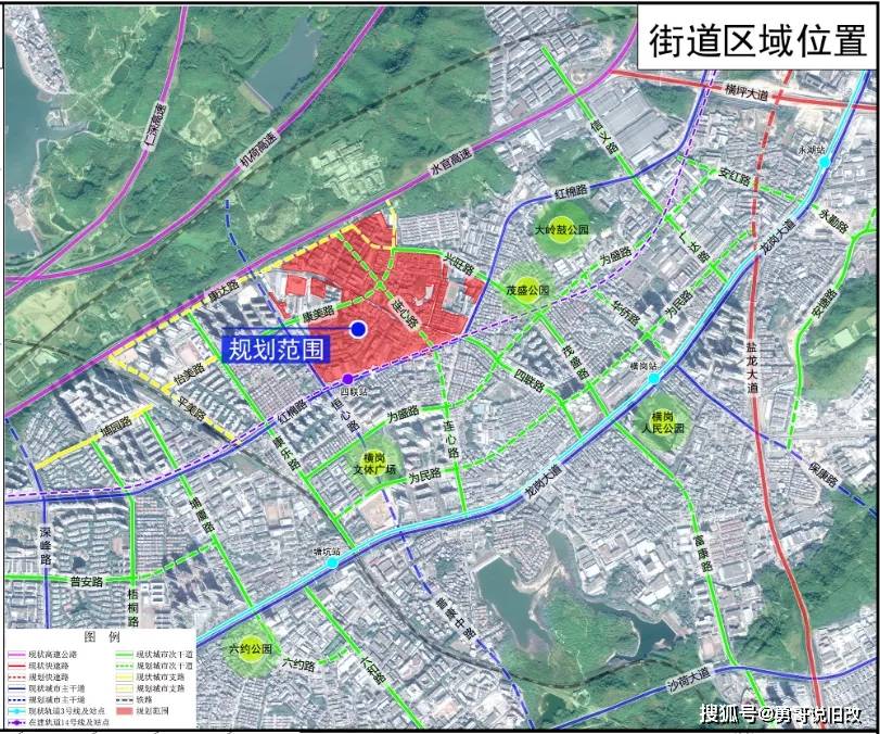 栗川村民委员会发展规划概览