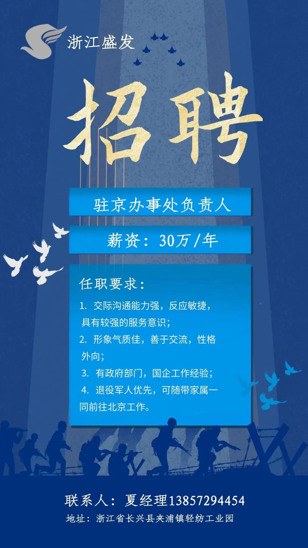 於潜镇最新招聘信息全面解析