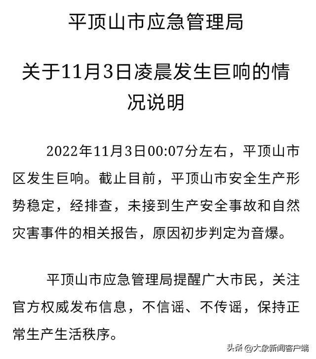 烟多镇最新人事任命动态与地区发展的关联影响分析