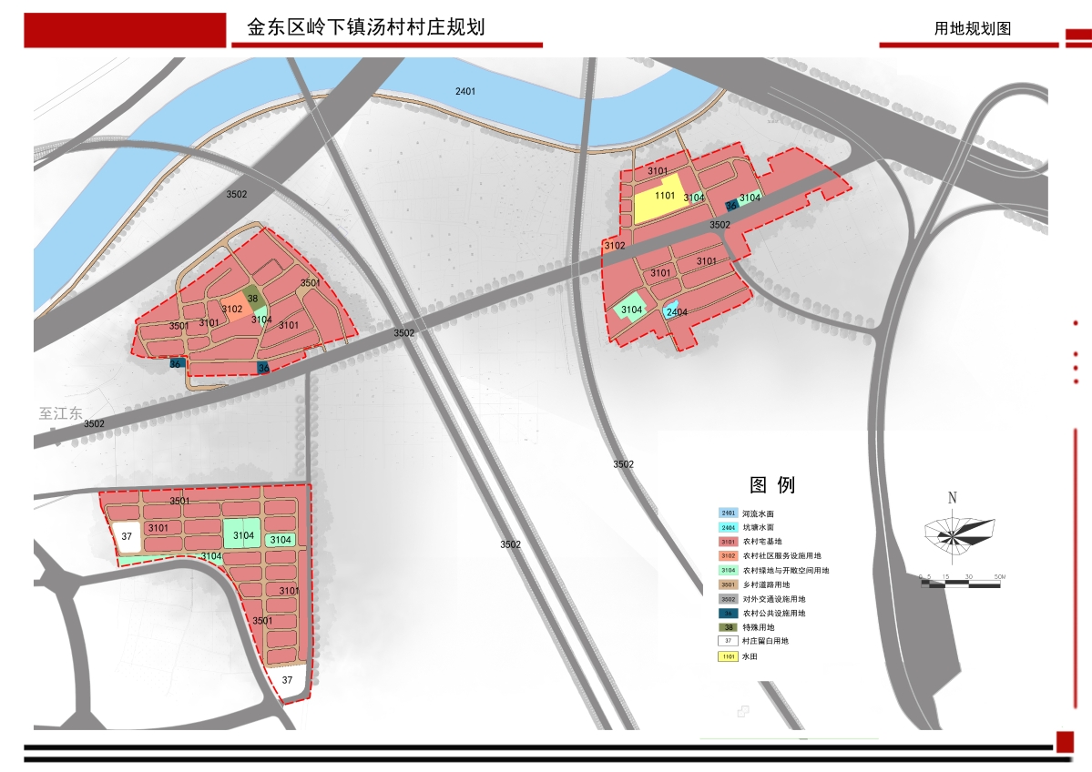 旋子村委会发展规划概览，未来蓝图揭秘