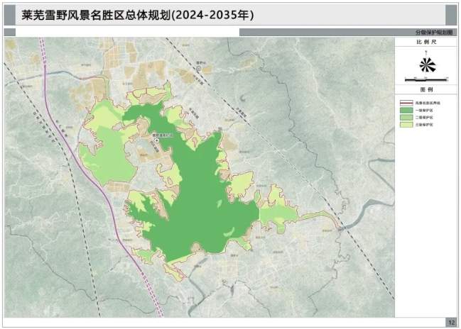 双山子镇最新发展规划