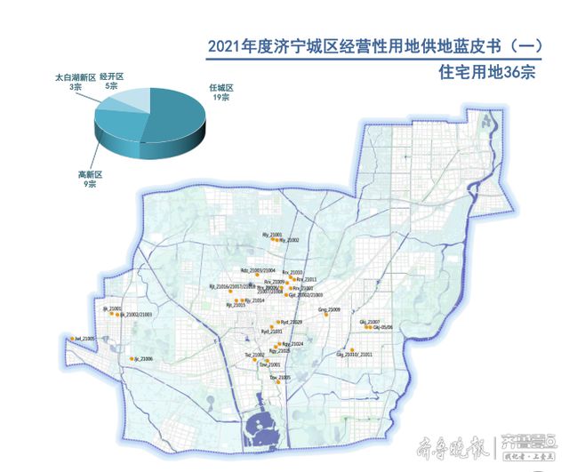 济宁市市政管理局最新发展规划概览