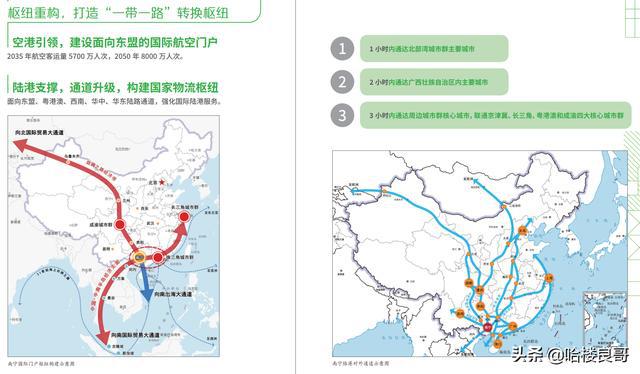 占城镇未来繁荣蓝图，最新发展规划揭秘