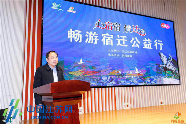 衡阳市旅游局最新领导团队亮相，引领旅游事业新发展