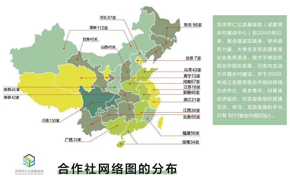 2025年1月6日 第5页