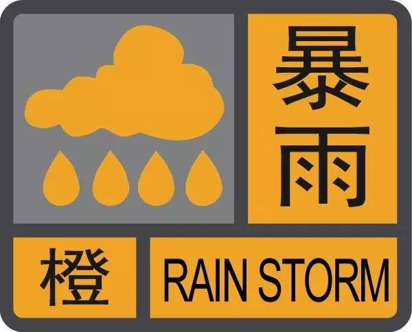 猫街镇天气预报更新通知