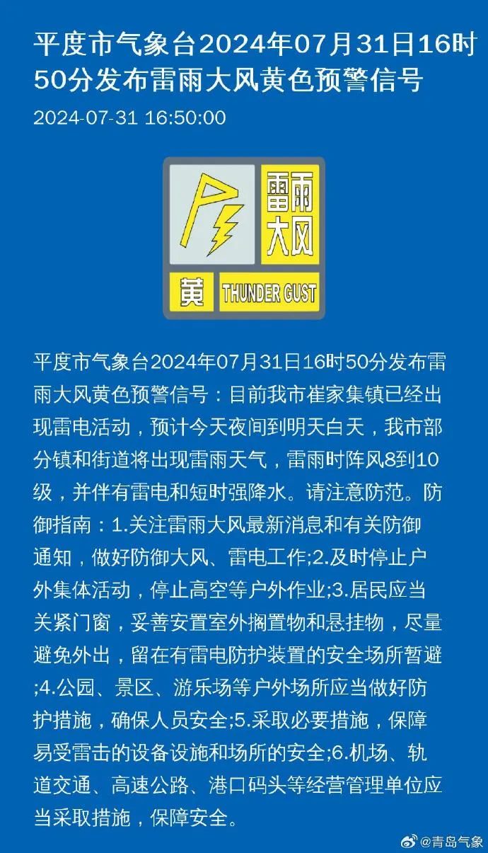 惠家村委会最新招聘信息汇总