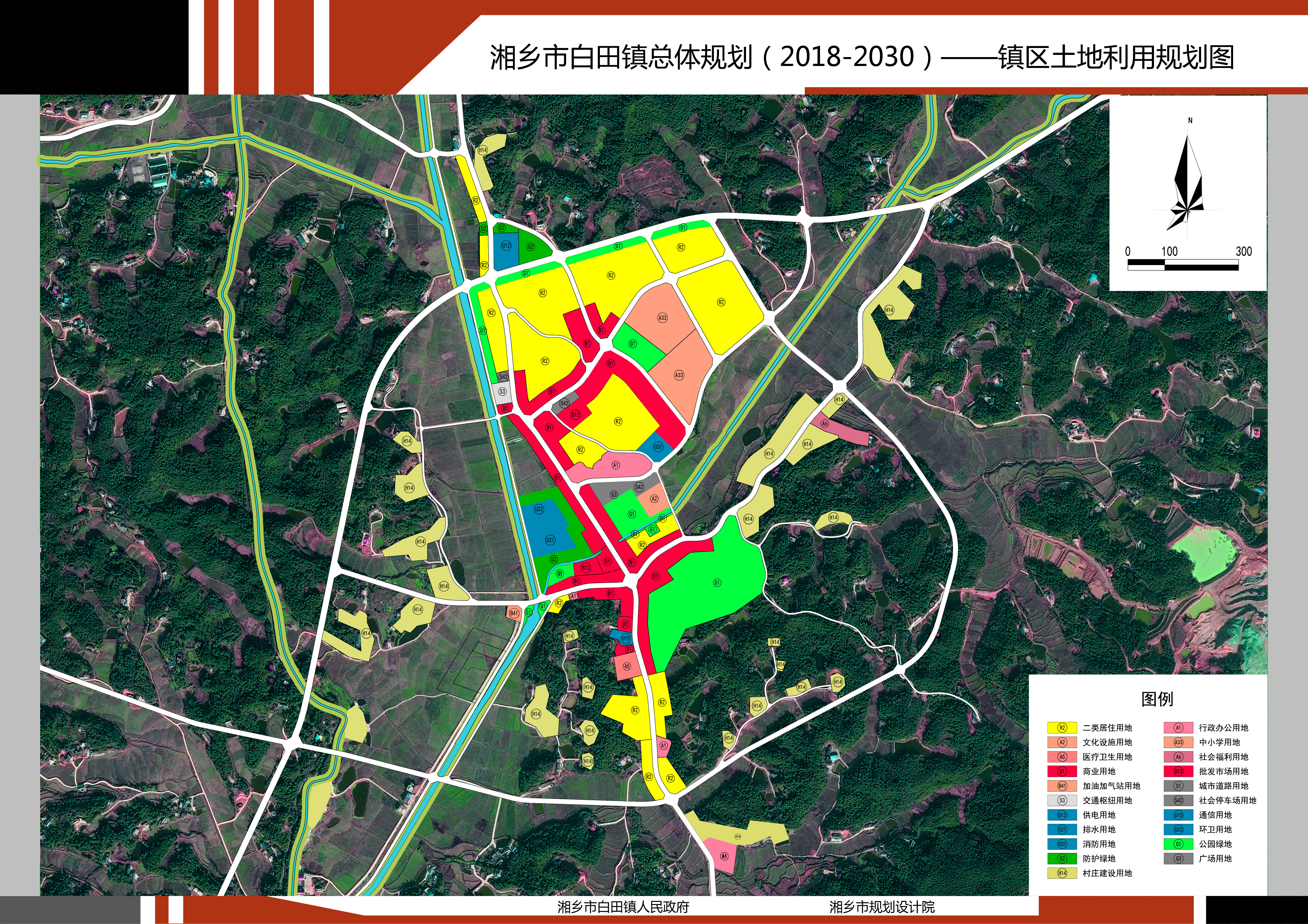 白羊乡未来蓝图，全新发展规划揭秘