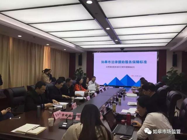 如皋市良种场领导团队引领创新发展之路