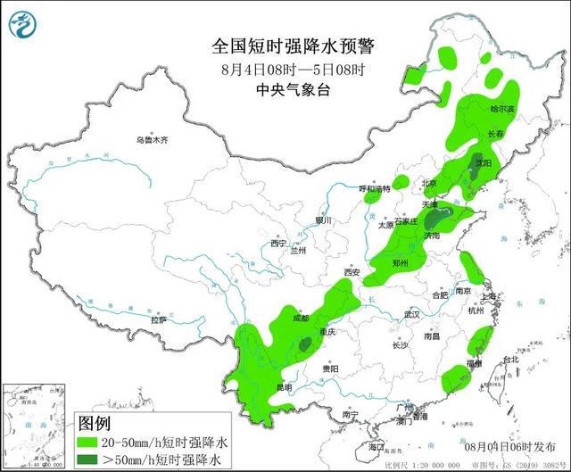 黄寨镇天气预报更新通知