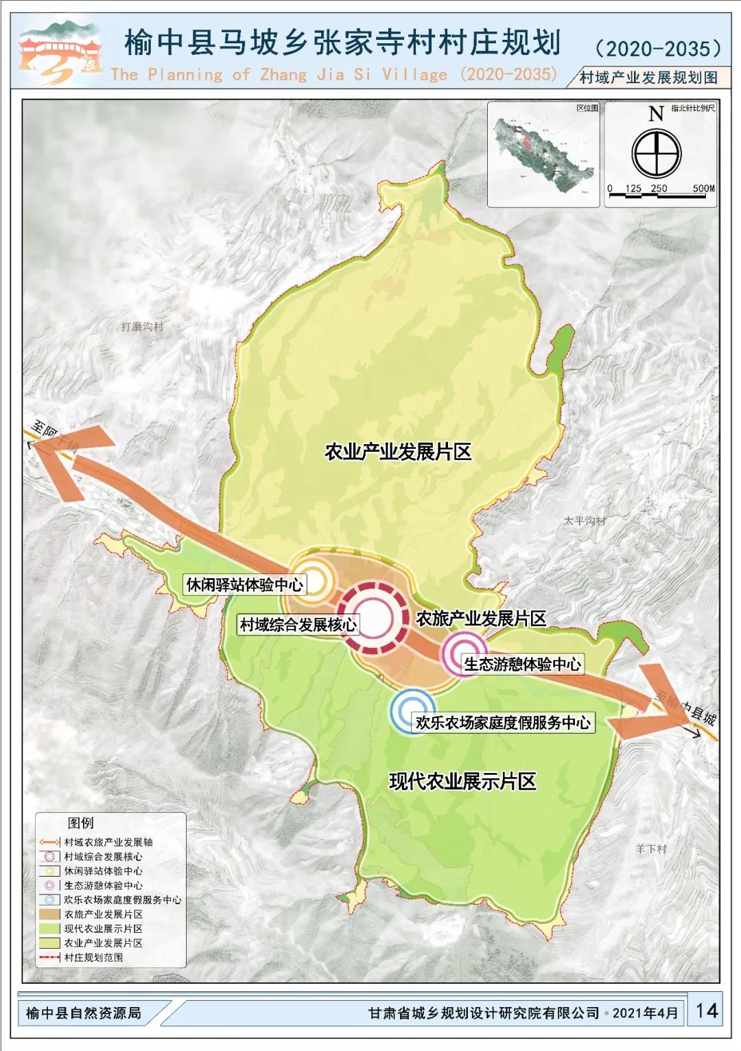 安拉村走向繁荣与和谐共生的最新发展规划