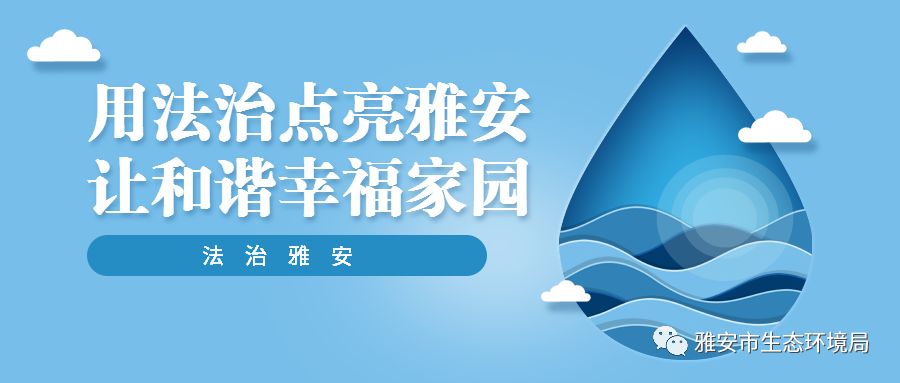 雅安市市城市社会经济调查队最新招聘信息