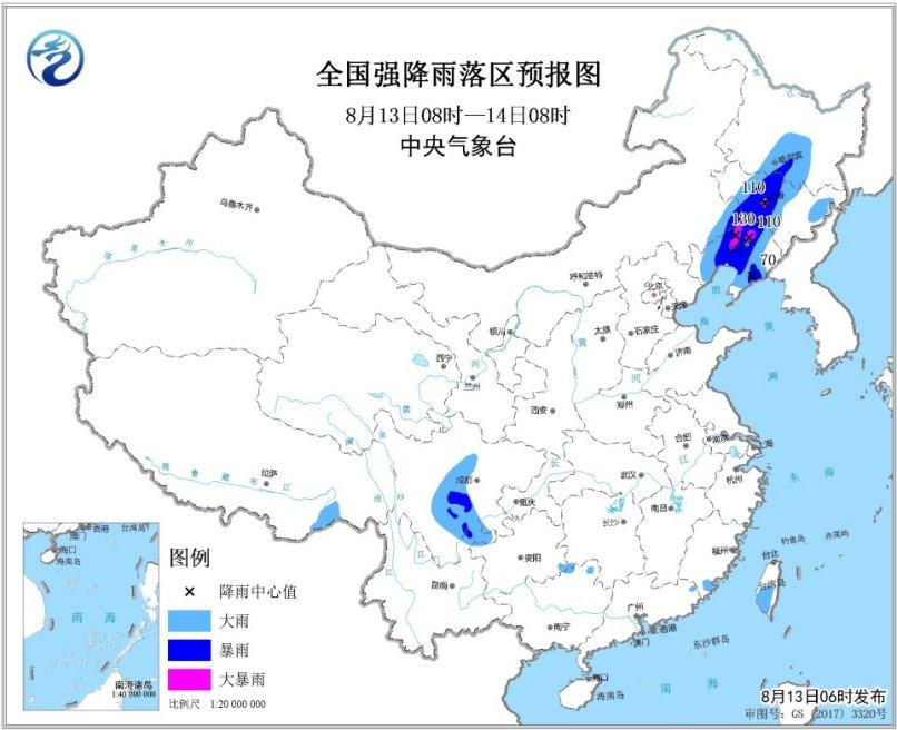 会师镇天气预报更新通知