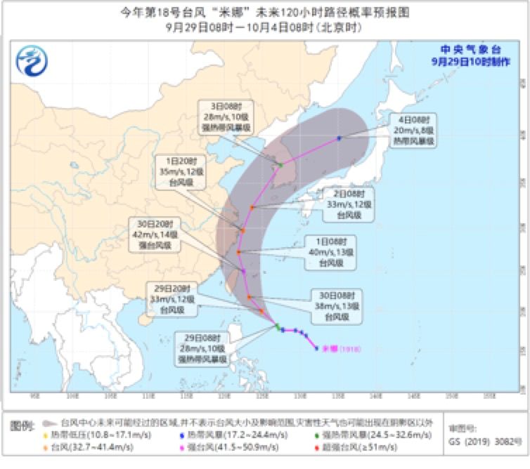 天长镇最新天气预报