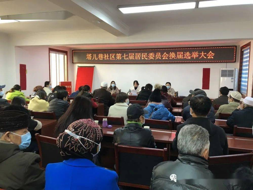 西大街居委会最新人事任命，重塑社区发展新格局