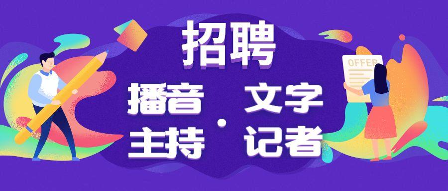 沙溪村最新招聘信息，开启职业新篇章的大门